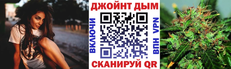 Наркошоп купить Бошки Шишки  СК  Метадон  Cocaine  Меф мяу мяу  Нерчинск