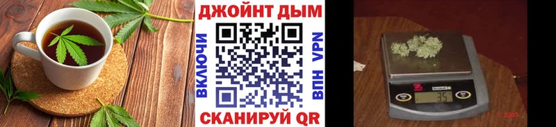 Купить закладки  Нерчинск  Печенье с ТГК конопля 