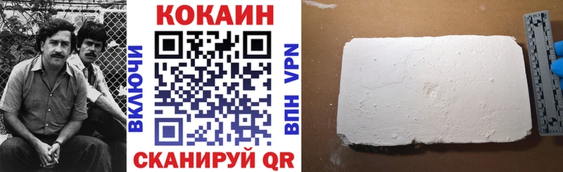 КОКАИН 99%  Купить  Нерчинск 