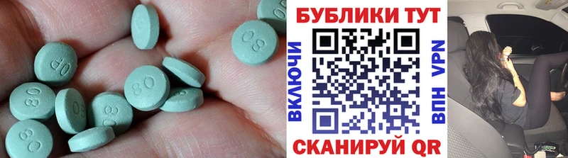 Купить закладки  Нерчинск  ЭКСТАЗИ 280мг 
