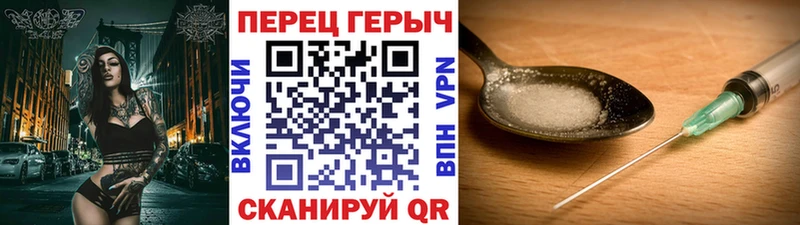 Купить  Нерчинск  Героин Heroin 