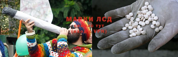 spice Волосово