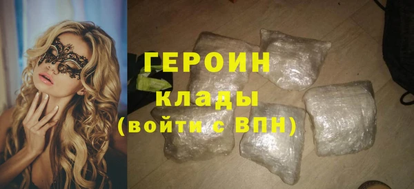 jwh Володарск