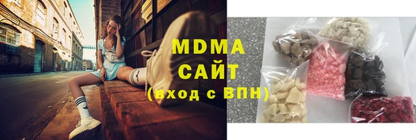 таблы Волоколамск