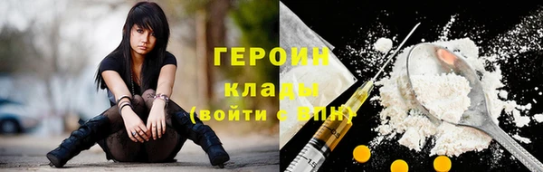 jwh Володарск