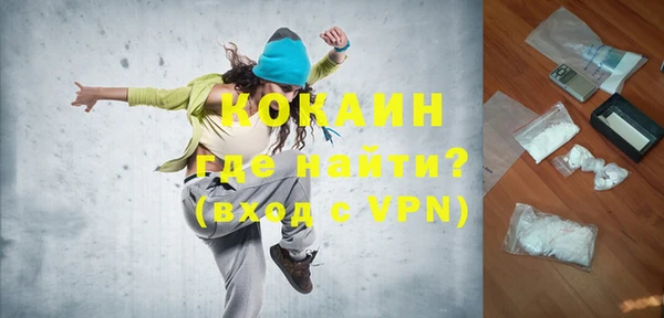 таблы Волоколамск