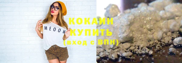 spice Волосово
