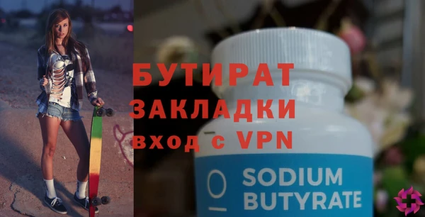 таблы Волоколамск
