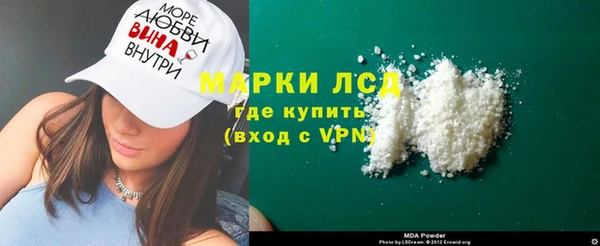 jwh Володарск