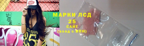 таблы Волоколамск