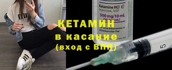 таблы Волоколамск