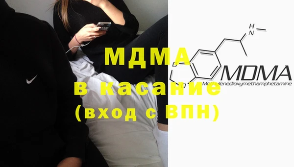 spice Волосово