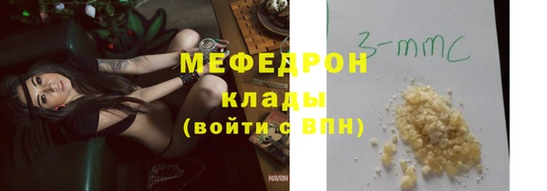 spice Волосово