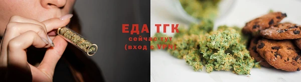 spice Волосово