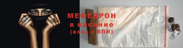 таблы Волоколамск
