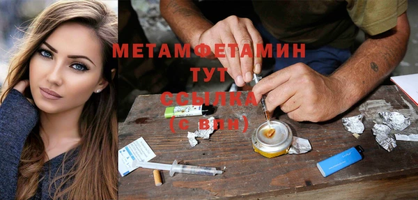 spice Волосово