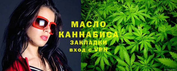 таблы Волоколамск