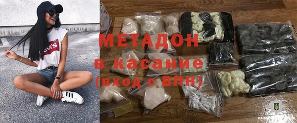 таблы Волоколамск