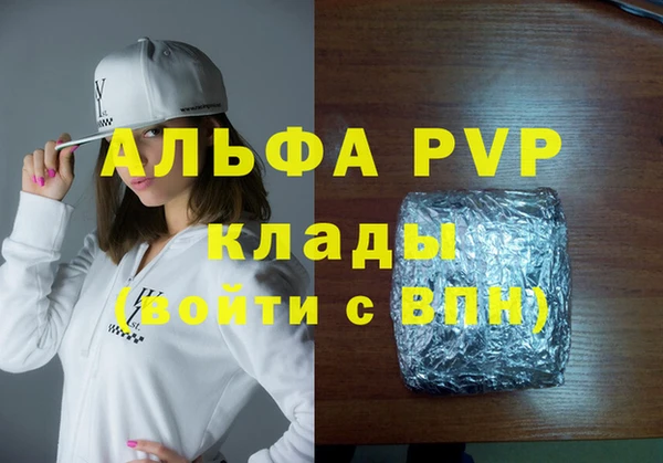 jwh Володарск