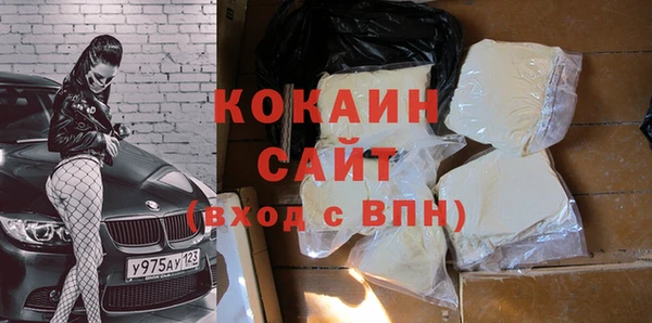 таблы Волоколамск