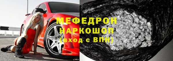 spice Волосово