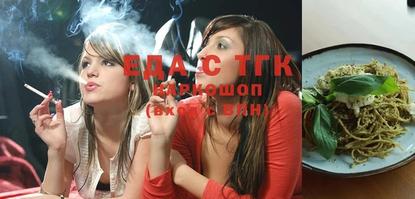 spice Волосово