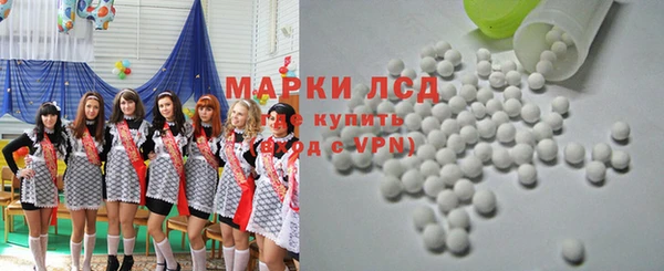 spice Волосово