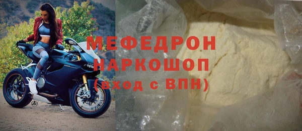 таблы Волоколамск