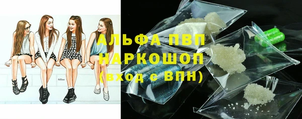 spice Волосово
