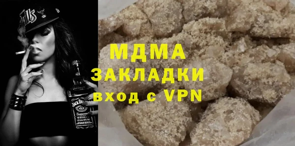 таблы Волоколамск