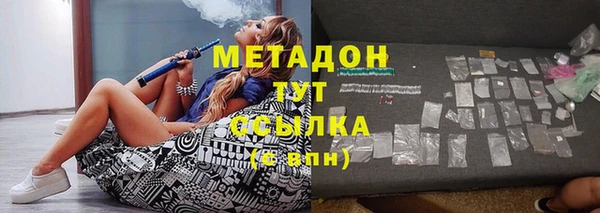 spice Волосово