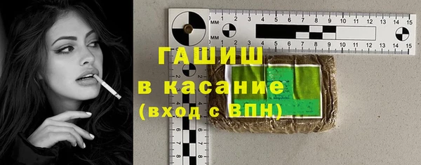 spice Волосово