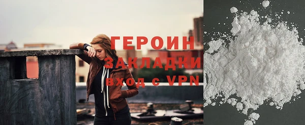 jwh Володарск