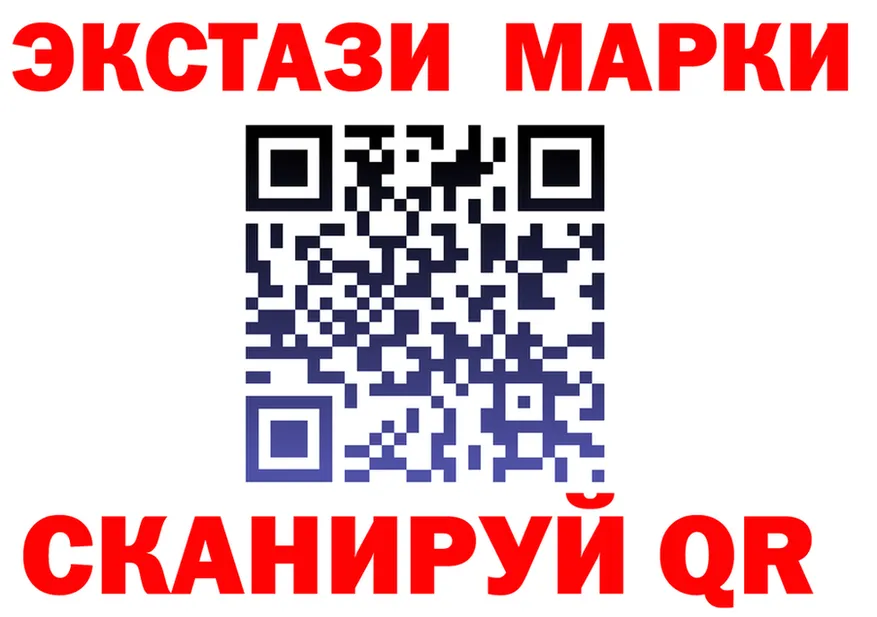 ЭКСТАЗИ TESLA вход darknet omg Нерчинск