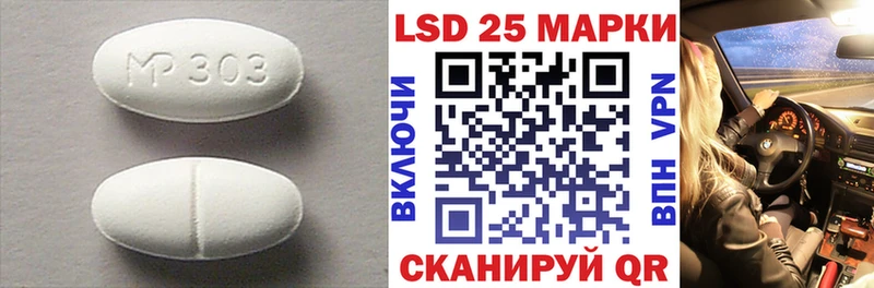 Купить  Нерчинск  Лсд 25 экстази ecstasy 
