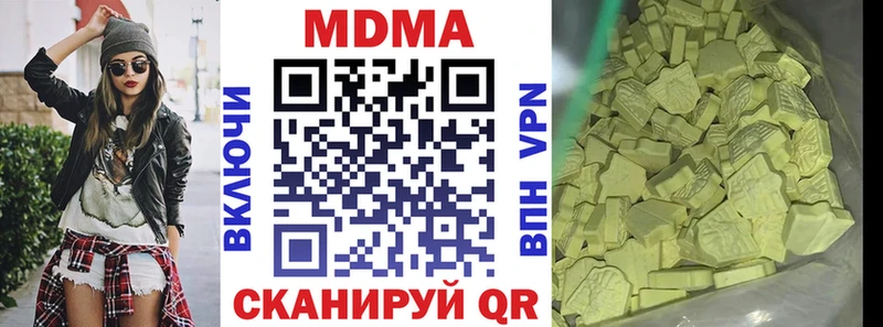 МДМА молли  Купить закладки  Нерчинск 
