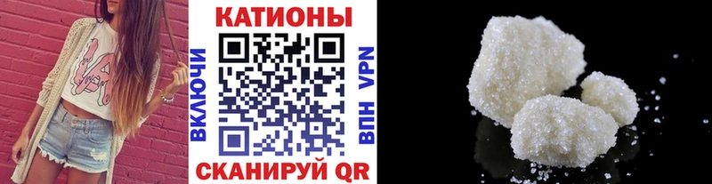 Меф мяу мяу  Нерчинск