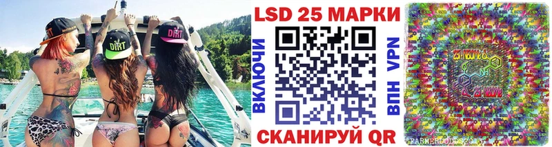 Марки 25I-NBOMe 1500мкг  Купить где  Нерчинск 