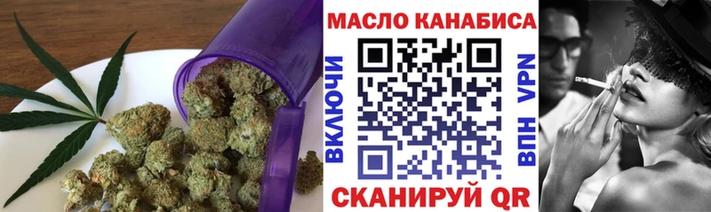 ТГК жижа  Купить где  Нерчинск 