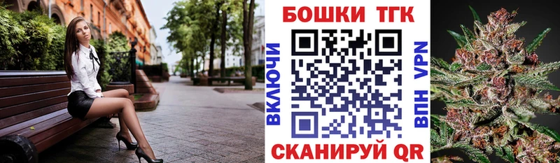 Канабис план  Купить  Нерчинск 